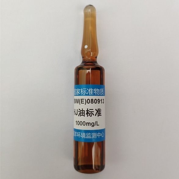 海洋环境监测石油标准物质