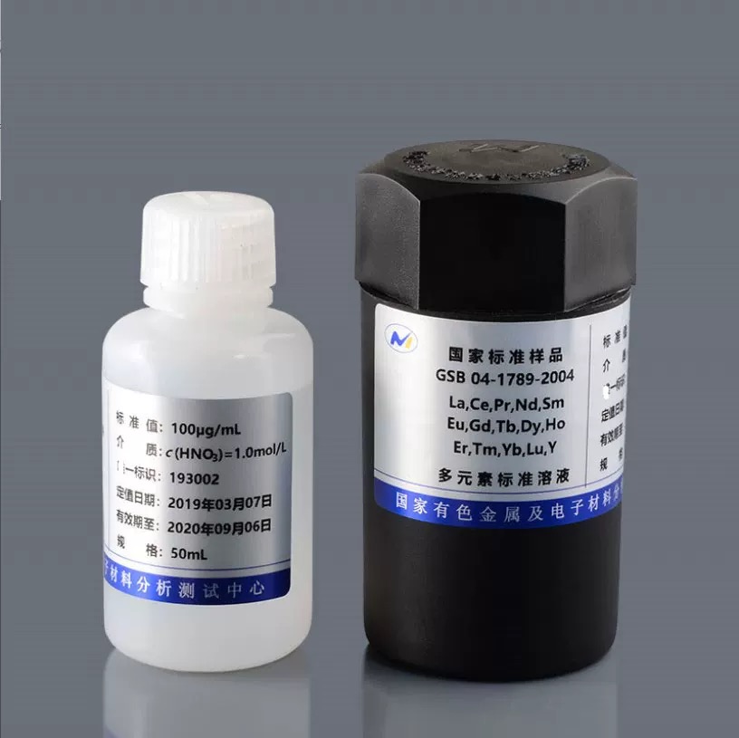 多元素标准溶液
