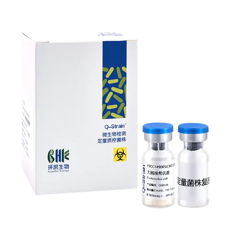 标样所 甲醇中p,p’-DDE 分析校准用标准样品