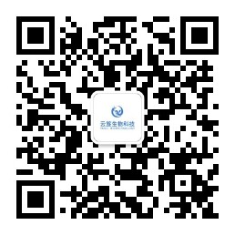 云笈生物_标准物质_对照品_菌种_
